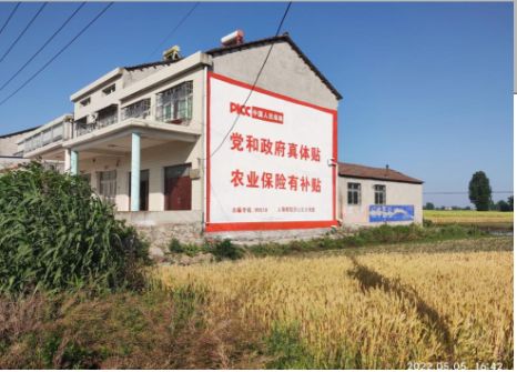 三门峡墙体广告