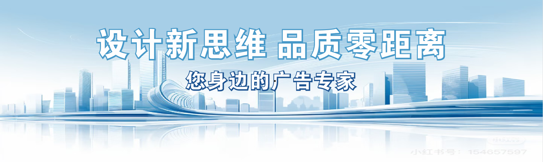 三门峡凯创传媒-全方位宣传渠道