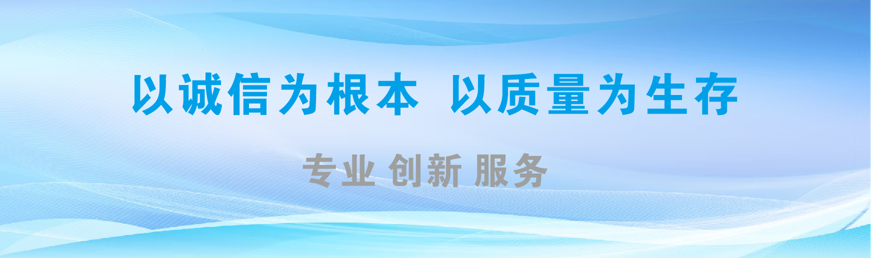 三门峡凯创传媒-全国户外广告发布商