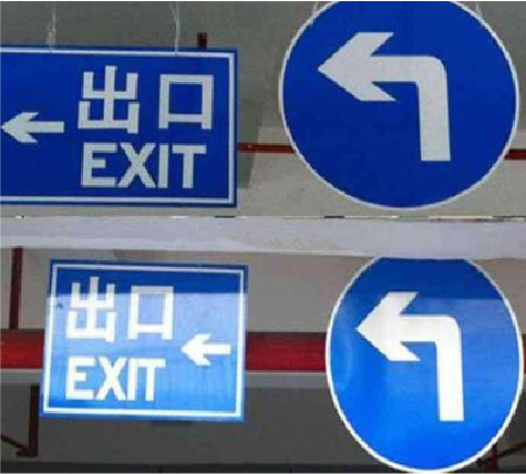 三门峡在日常生活中如何区分标识与标牌？