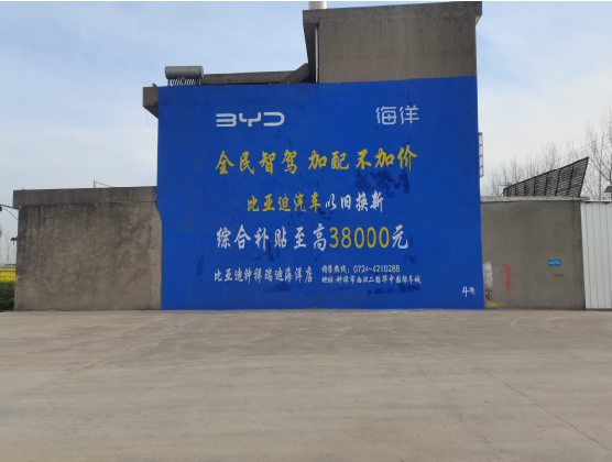 三门峡墙固是否有必要刷？