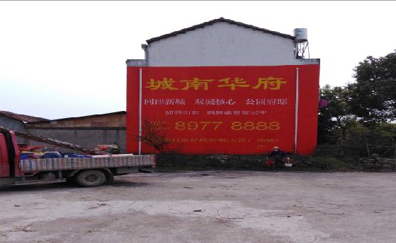 三门峡墙体彩绘如何呈现最大效果？