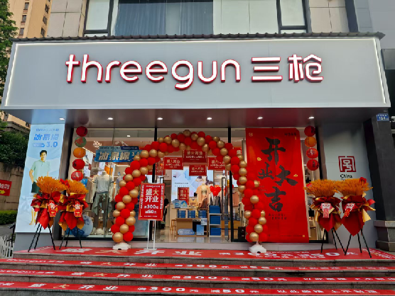 三门峡三枪连锁店装修