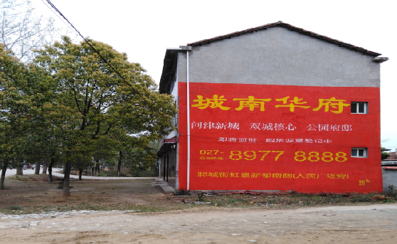 三门峡分析哪些行业适合做墙体广告？