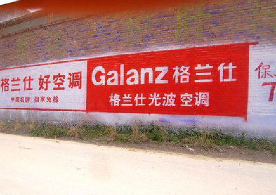 三门峡墙体广告的价格影响因素有哪些？