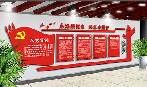 三门峡党建文化墙设计成什么样式的合适？