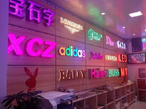 三门峡七彩外露发光字的制作工艺。