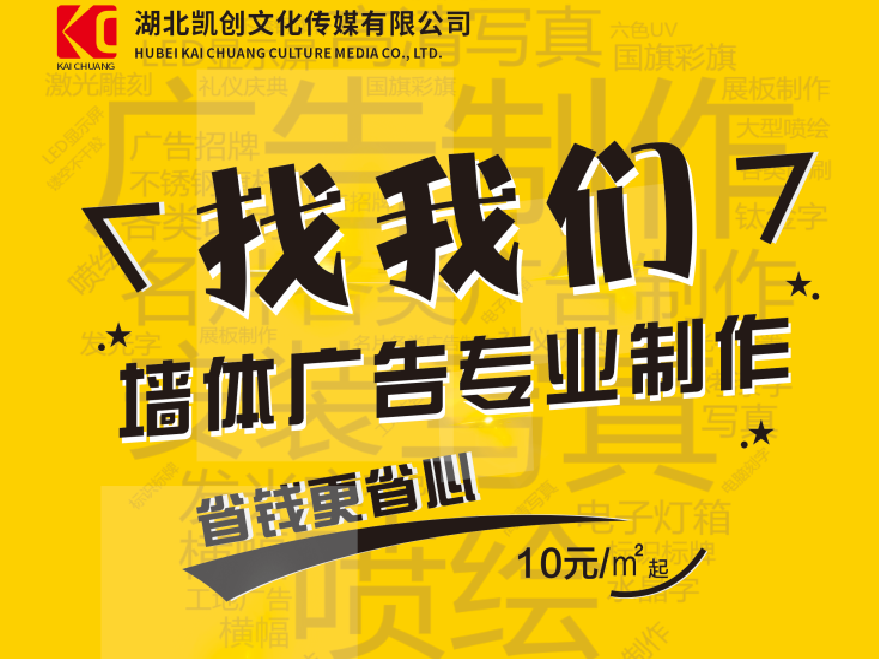 三门峡如何增加广告公司的业务量？
