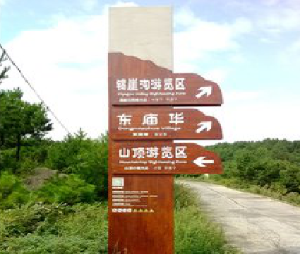 三门峡标识标牌制作验收标准有哪些？