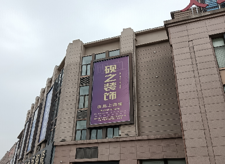 三门峡高空喷绘如何安装？