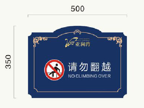 三门峡在标牌设计中，如何满足客户需求？