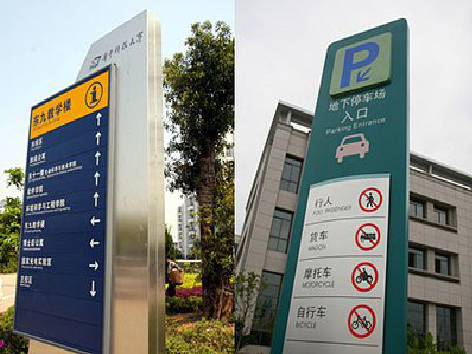 三门峡如何维护和保养标识标牌？