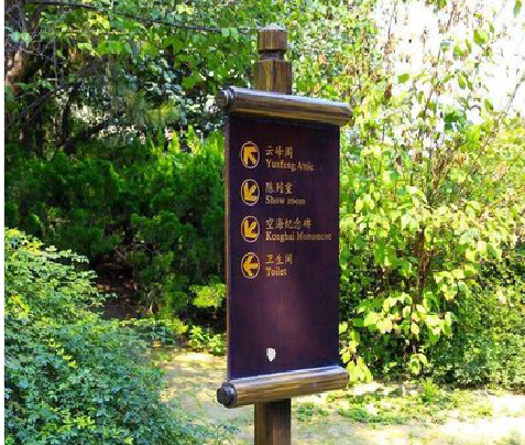 三门峡标识牌与环境之间有什么关系？