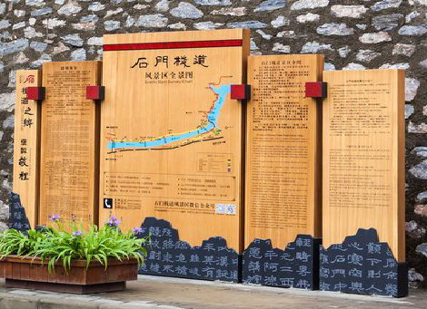 三门峡景区标识牌居然有这么多功能，让我来告诉你吧!