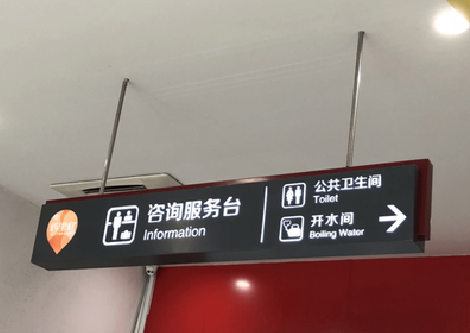 三门峡商场标识牌如何和商场整体装修风格保持一致？