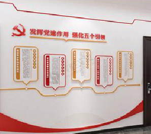 三门峡党建文化墙设计方法有哪些？